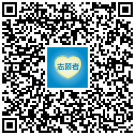 IOS下載渠道