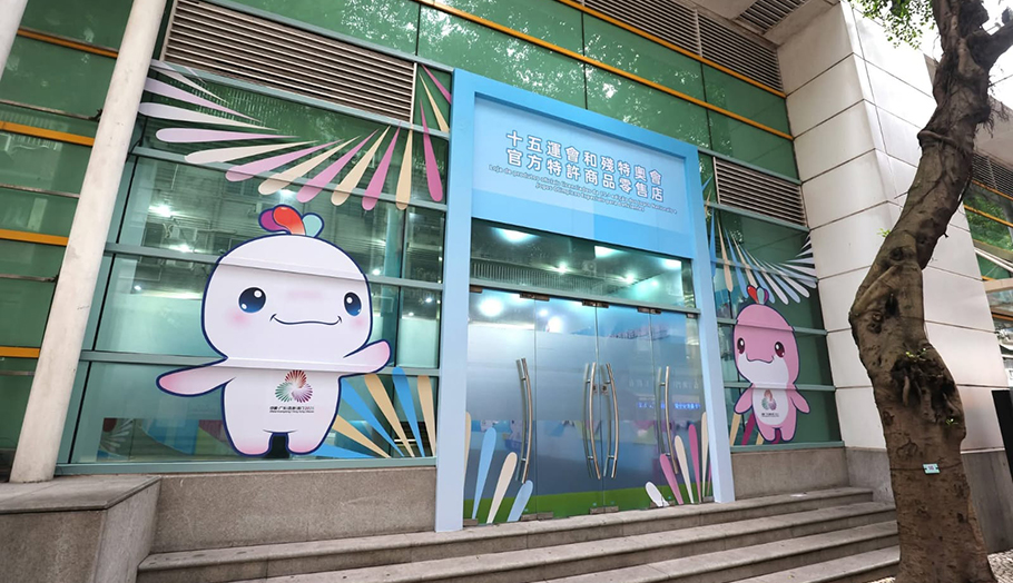 塔石體育館—展覽廳