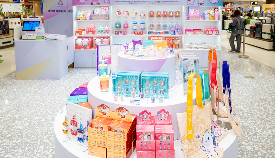 上葡京綜合度假村